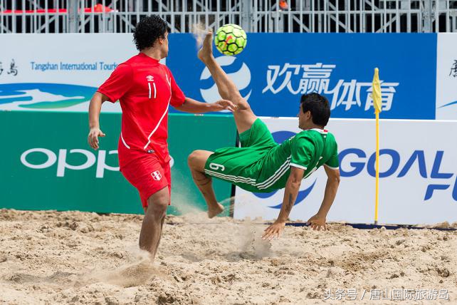 中国杯沙滩足球比赛,沙滩足球中国对阵乌拉圭