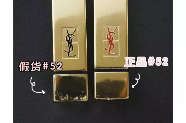 正品圣罗兰多少钱一支,一百块的圣罗兰口红是真的吗