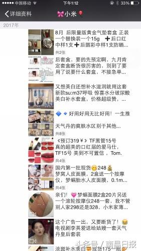 海外代购为什么这么便宜,留学生揭露海外代购的黑幕