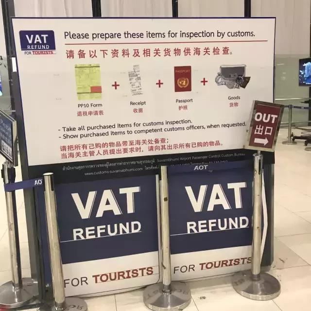 去王权免税店需要什么手续,到泰国王权免税店买什么最划算