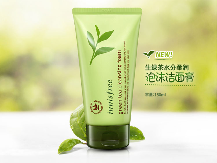 百元以内平价好用的洗面奶,百元以内氨基酸男士洗面奶