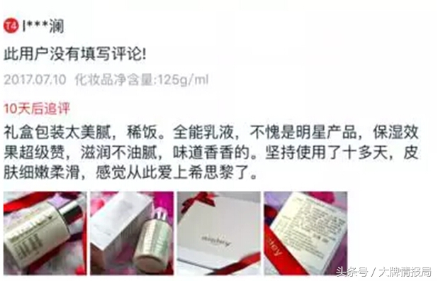 罗子君职场逆袭视频,罗子君独立自强