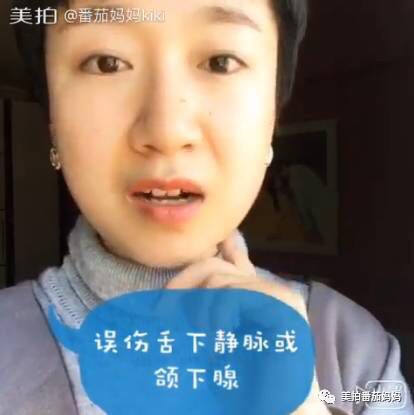 12岁孩子说话不清楚舌系带过短,2周岁8个月舌系带过短要不要剪