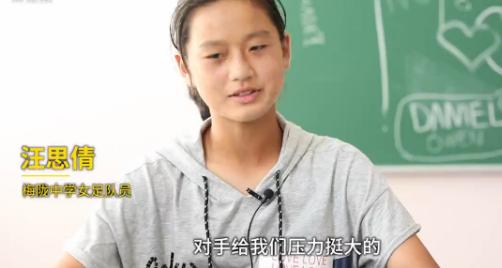 u18女足夺冠之路,u13女足绝杀美国