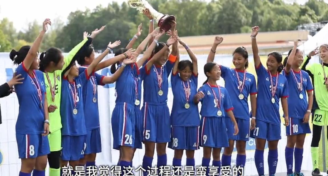 u18女足夺冠之路,u13女足绝杀美国