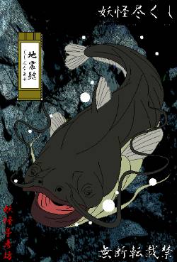 打开你的闹洞尽情畅享，日本百鬼图鉴究竟是真实存在还是历史虚构