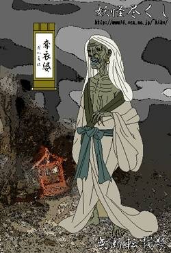 打开你的闹洞尽情畅享，日本百鬼图鉴究竟是真实存在还是历史虚构