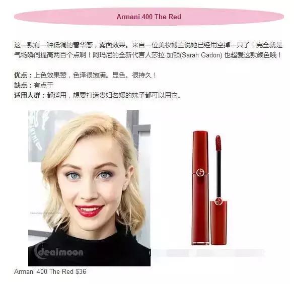 阿玛尼红管唇釉好吗,阿玛尼红管唇釉好难用