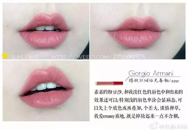 阿玛尼红管唇釉好吗,阿玛尼红管唇釉好难用