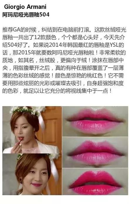 阿玛尼红管唇釉好吗,阿玛尼红管唇釉好难用