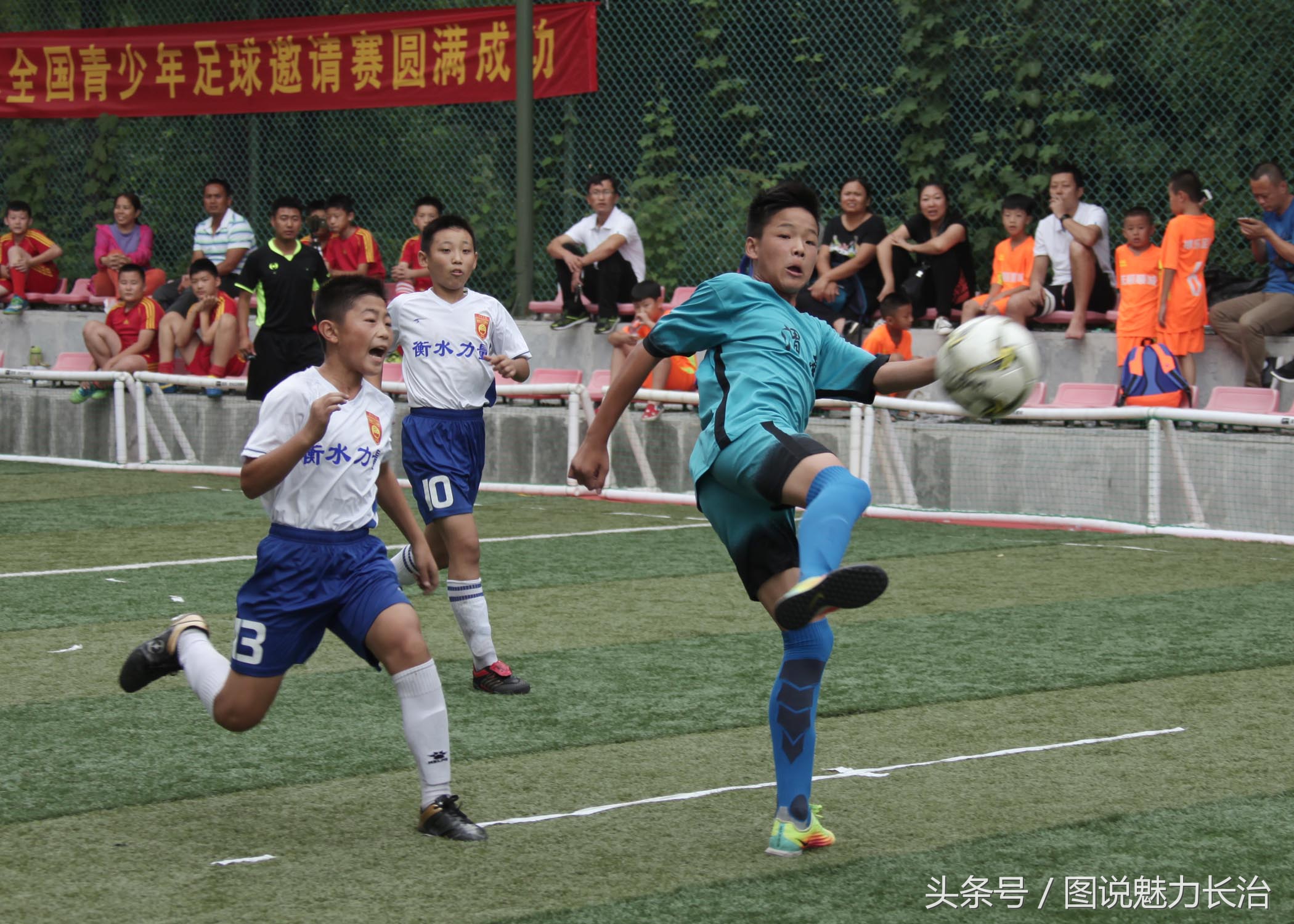 长治赛区足球赛,巩留县青少年足球比赛