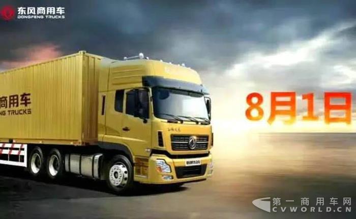 十大重卡最新排名,十大最强重卡排名