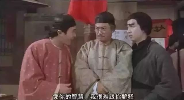 星爷电影里面的经典台词你记得多少？