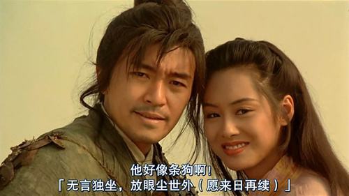 星爷电影里面的经典台词你记得多少？