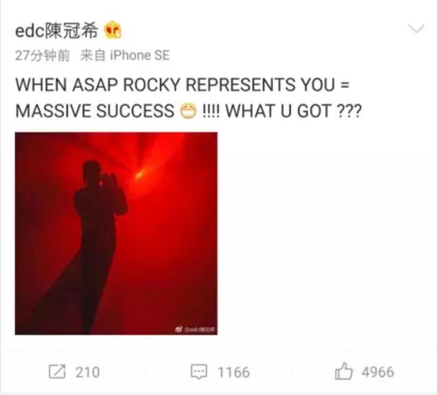 凉介听到86新引擎,凉介86上山视频