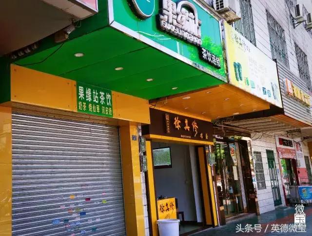 英德这条路分布着四大学府！青春的回忆！看完后我哭了