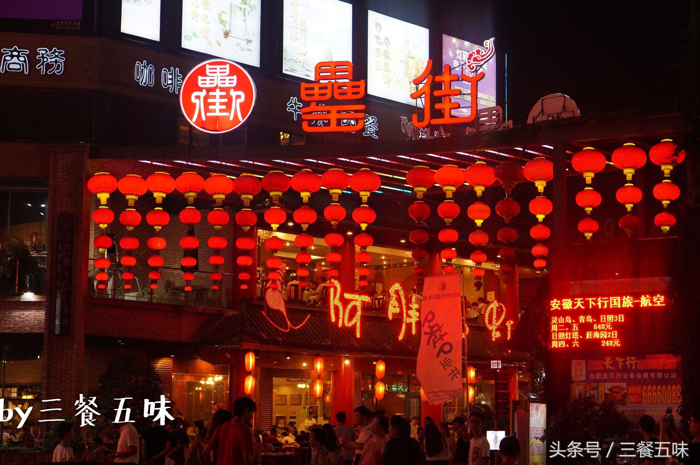 带你玩转合肥夜市,合肥人气夜宵必打卡的店