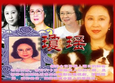 李敖台湾四大美人,李敖最漂亮的女人下集