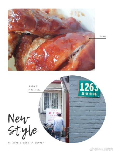 吃喝玩乐在上海攻略,吃喝玩乐在上海滩