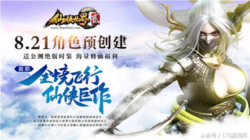 鼻子不够挺打点玻尿酸，这款仙侠网游居然还有美妆玩法