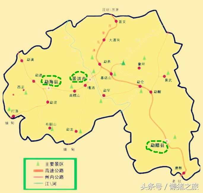 西双版纳景洪十二寨,西双版纳十二区