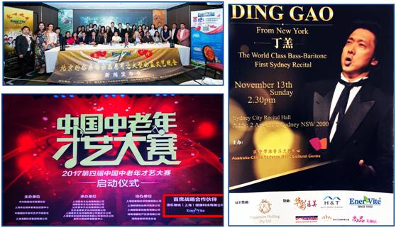 澳乐维他enervite对身体有害吗,enervite澳乐维他海外旗舰店商品