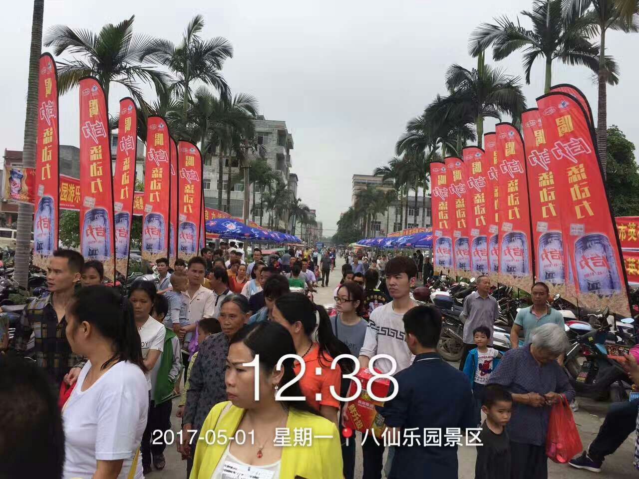 壮瑶勇士南宁站参赛人员,壮瑶勇士贵州站