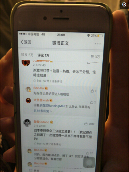 这家奶茶店日售3000杯怎么做到的难道只因为它是网红奶茶？