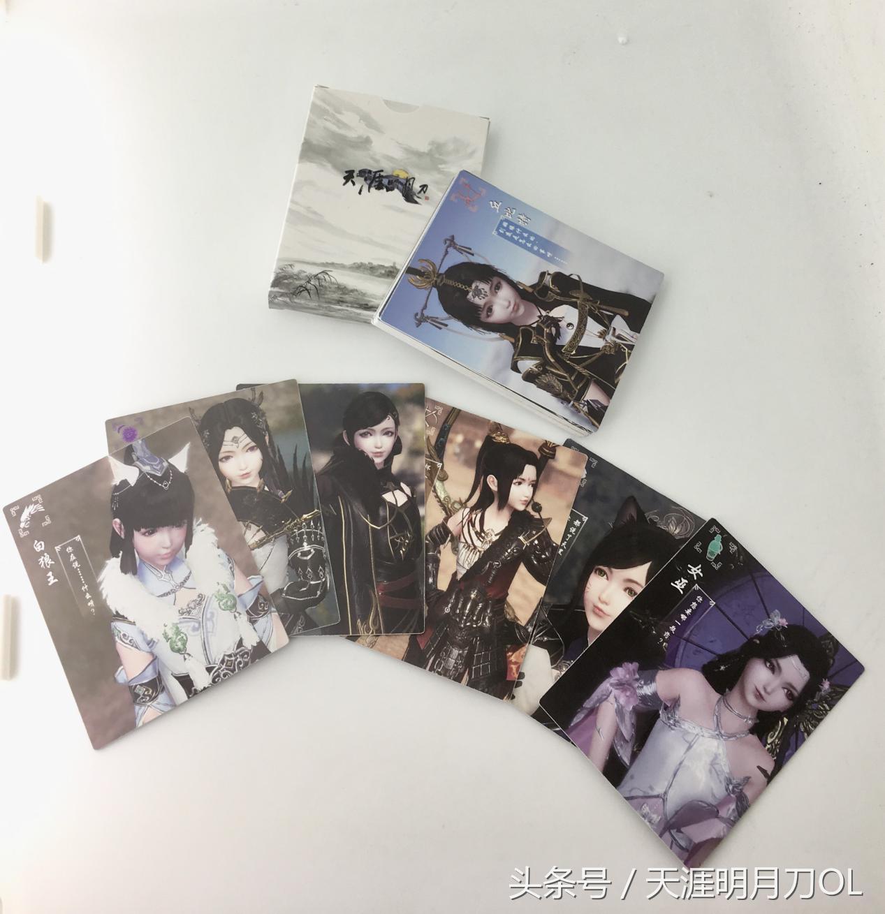 “飞向巅峰，国风起航”天刀8月系列活动精彩呈现