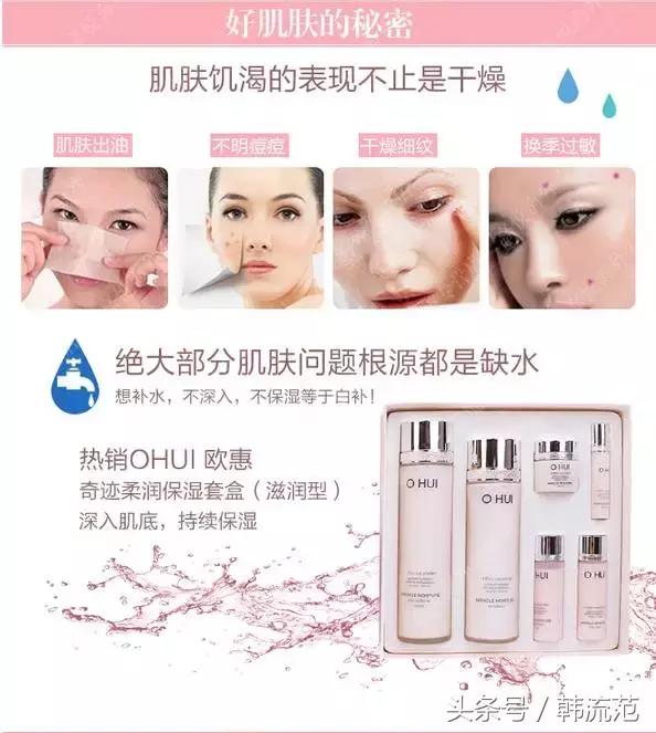 兰芝好用还是伊思蜗牛水乳好用,兰芝伊思水乳