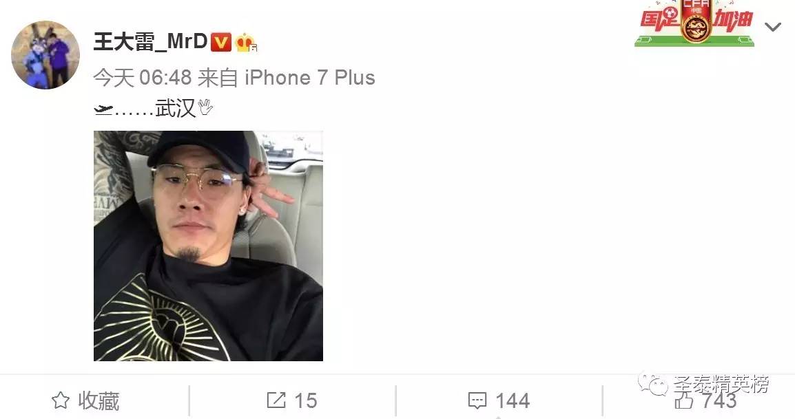 2018涓栫晫鏉閫夎禌姝︾娴皠,2018涓栫晫鏉閫夎禌鍥借冻姝︾娴皠