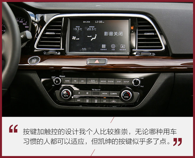 18年起亚k4凯绅1.8l高配黑色,2018款东风悦达起亚凯绅