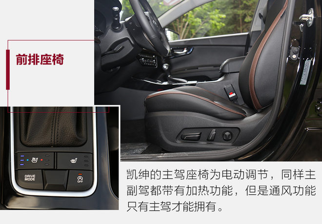 18年起亚k4凯绅1.8l高配黑色,2018款东风悦达起亚凯绅
