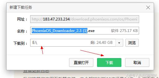 电脑安装android系统,笔记本电脑安装android教程