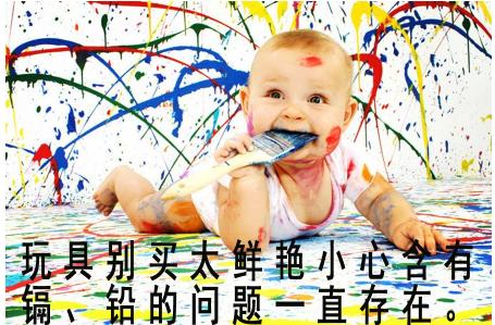 别买劣质玩具谨慎孩子铅中毒,宝妈这六种致癌的文具你知道吗