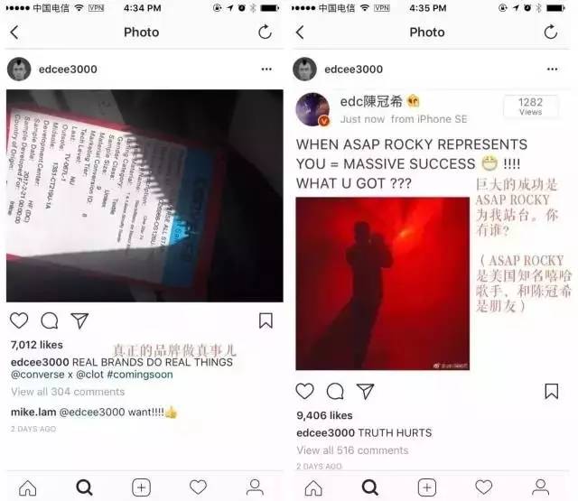 为什么都是联名联名，六叔和冠希哥的差那么多？