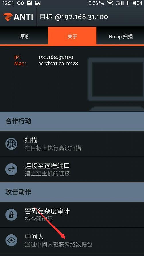 手机控制网络能看到在干嘛,怎样可以用手机控制wifi网络