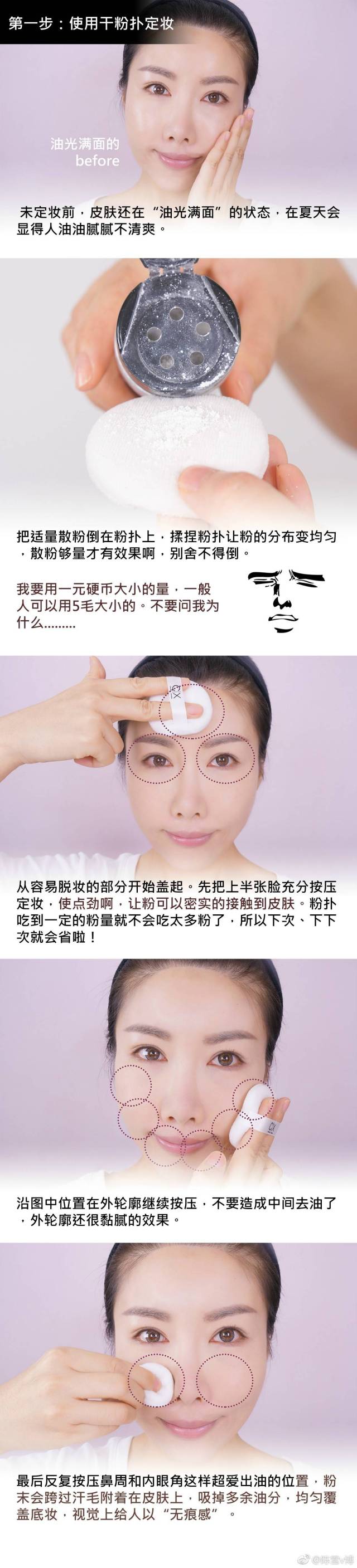 适合学生党的小众彩妆,大牌必入单品彩妆推荐女生用