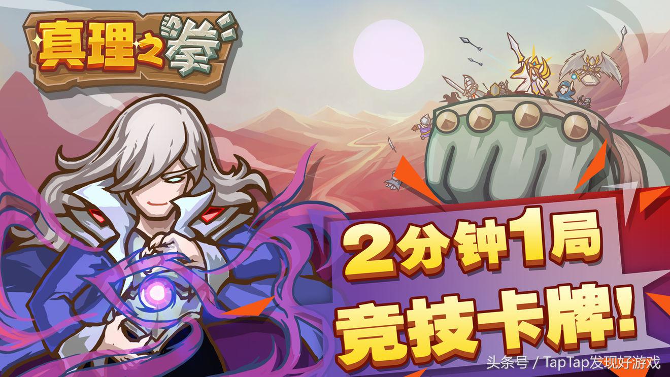 什么卡牌类游戏最好玩,哪个卡牌类游戏最好玩