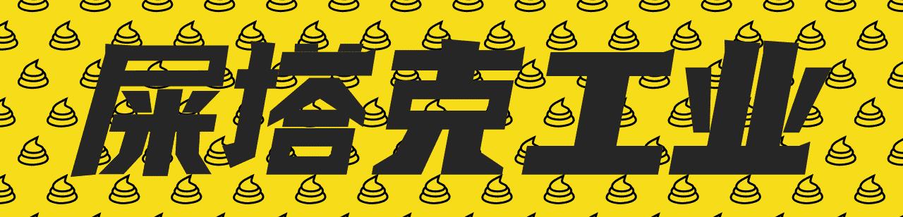 日本人的美食脑洞设计,日本人奇特的脑回路