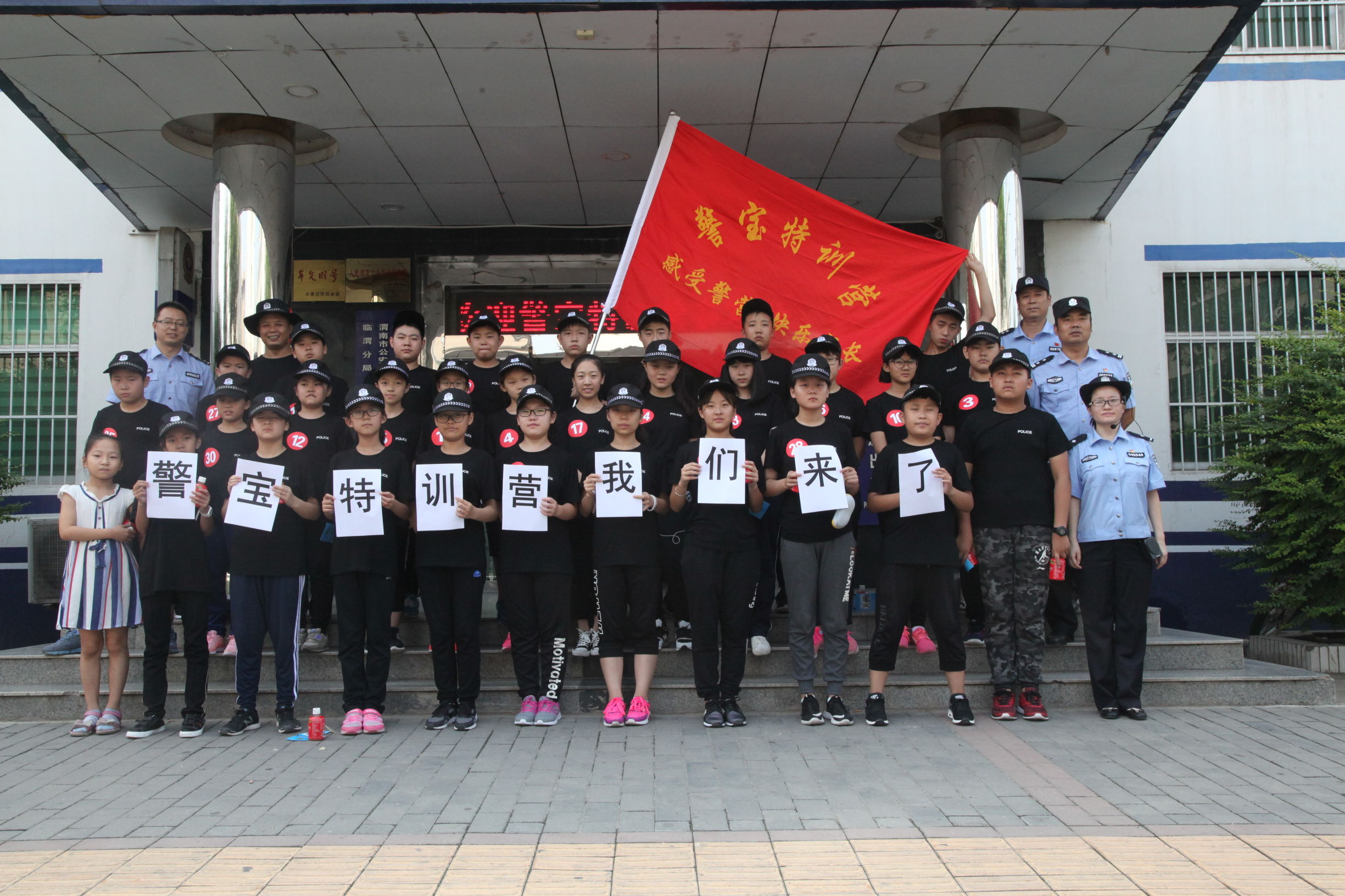 警察特训营挑战金盾,警察特训营警犬训练