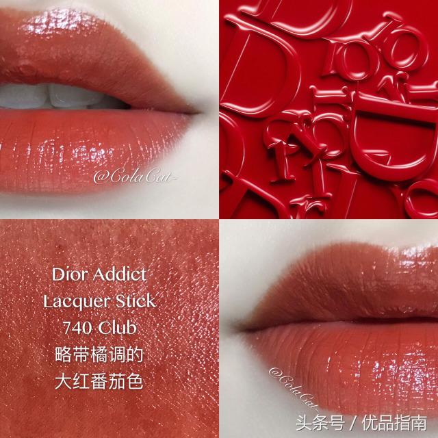 深唇色大牌口红推荐,深唇色适合的大牌口红