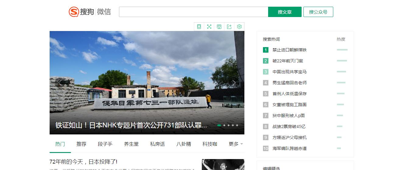 零基础新媒体人必备工具赶快收藏,互联网新媒体工具有哪些