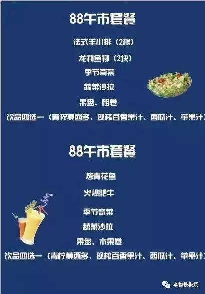 福清美食吃货视频,福建福清吃货攻略
