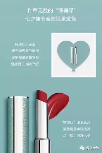 七夕送什么品牌口红,七夕口红推荐送女友