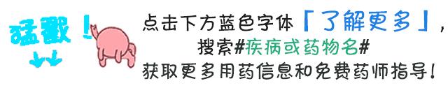 肠虫清药效果,肠虫清是治什么病的