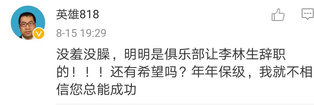 天津泰达球迷俱乐部,泰达球迷表现