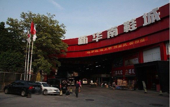 全国鞋批发市场推荐,中国最大鞋类批发市场在哪里