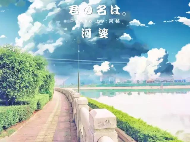 二次元足球,足球大圣进球名场面