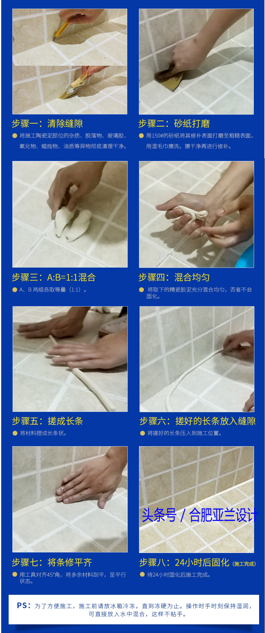 洗手盆玻璃胶黑了怎么处理,厕所的玻璃胶发霉变黑怎么清理